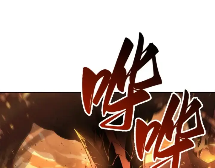 《全知读者视角》052 先知者们之夜（4）图217