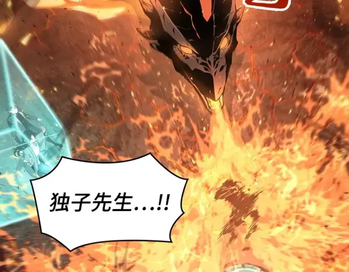 《全知读者视角》052 先知者们之夜（4）图218
