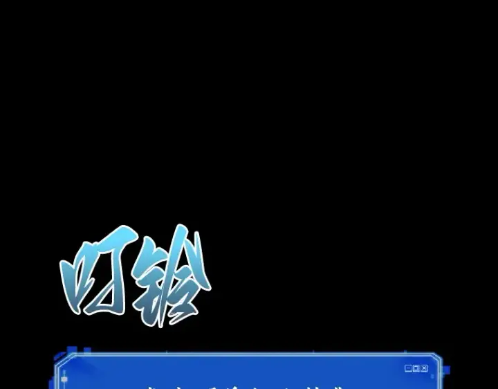 《全知读者视角》052 先知者们之夜（4）图231