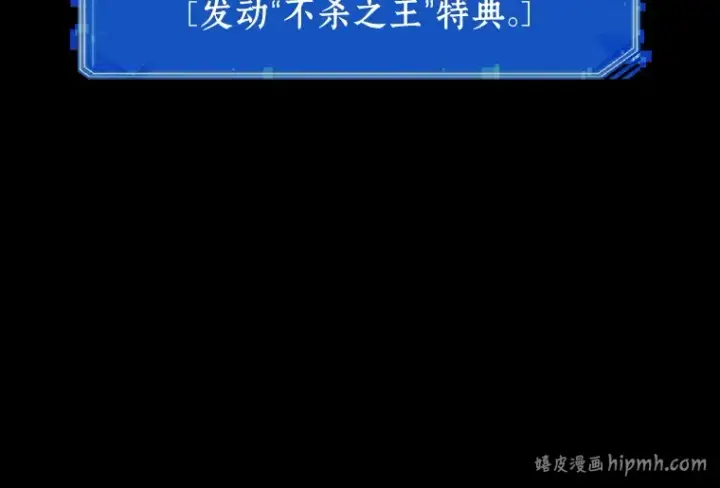 《全知读者视角》052 先知者们之夜（4）图232