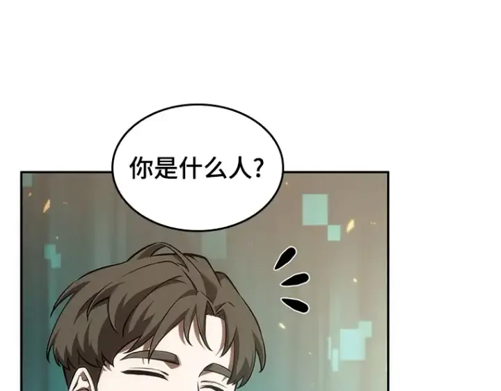 《全知读者视角》052 先知者们之夜（4）图33