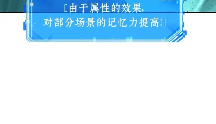 《全知读者视角》052 先知者们之夜（4）图40