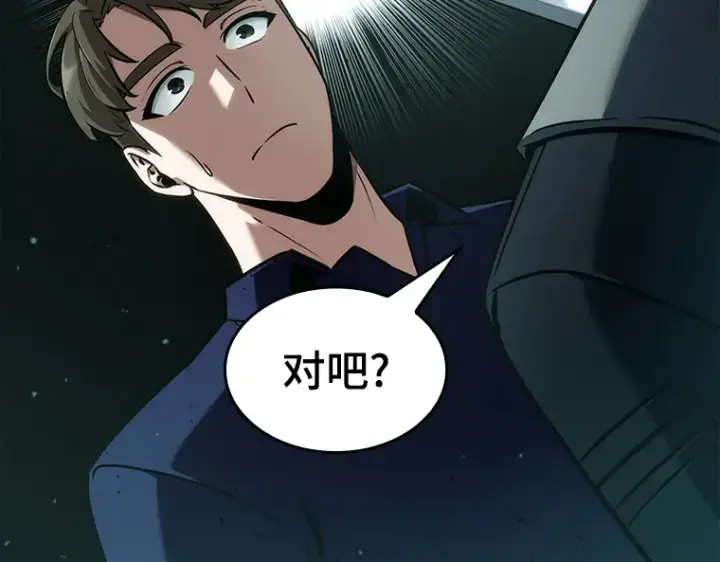 《全知读者视角》052 先知者们之夜（4）图43