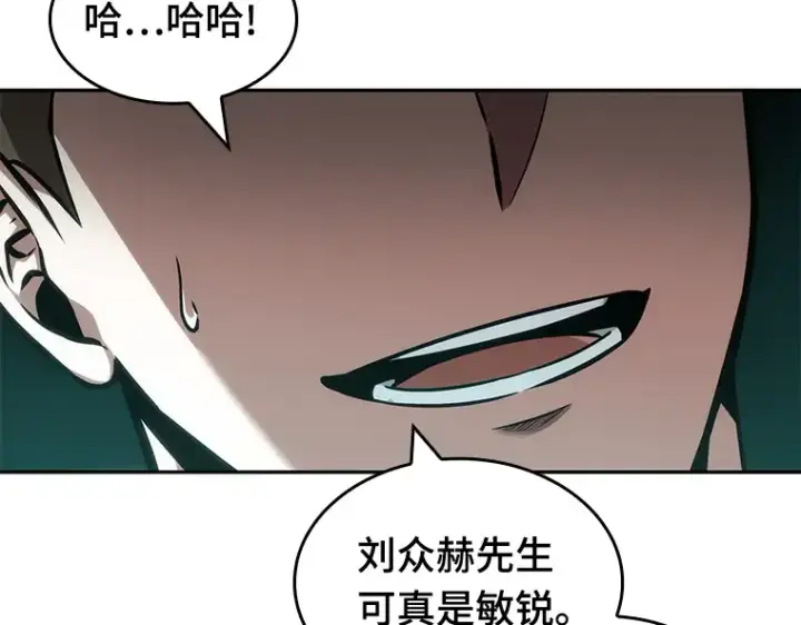 《全知读者视角》052 先知者们之夜（4）图45