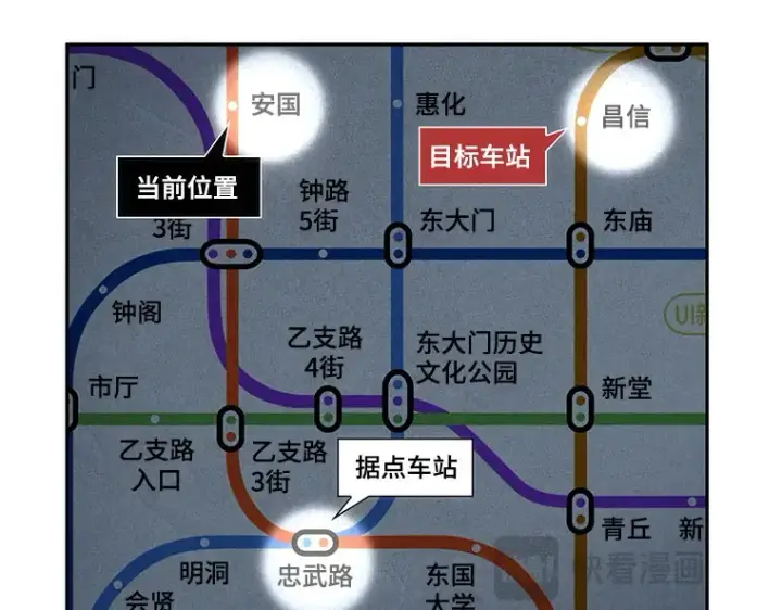 《全知读者视角》052 先知者们之夜（4）图55