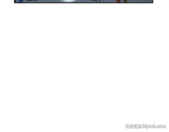 《全知读者视角》052 先知者们之夜（4）图56