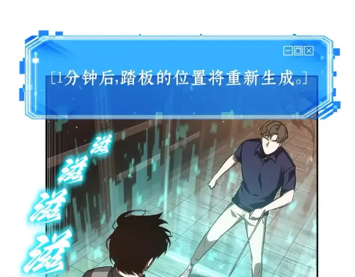 《全知读者视角》052 先知者们之夜（4）图57