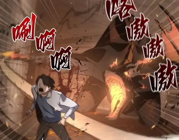 《全知读者视角》052 先知者们之夜（4）图63