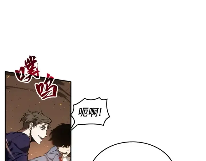 《全知读者视角》052 先知者们之夜（4）图83
