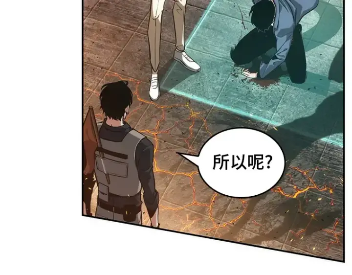 《全知读者视角》052 先知者们之夜（4）图85