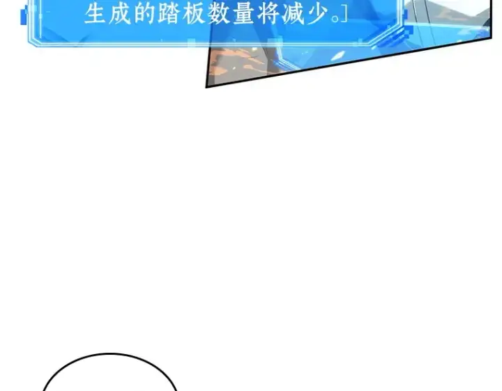 《全知读者视角》052 先知者们之夜（4）图94