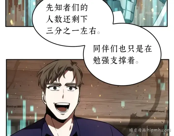 《全知读者视角》052 先知者们之夜（4）图96