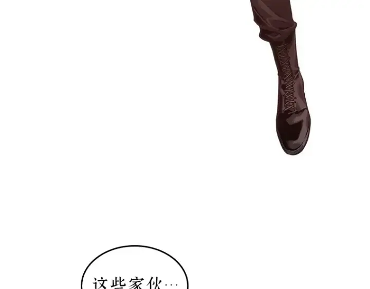 《全知读者视角》053 第1人称主角视角（1）图102