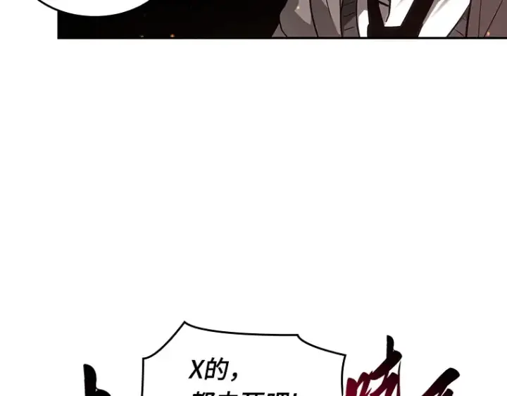 《全知读者视角》053 第1人称主角视角（1）图124