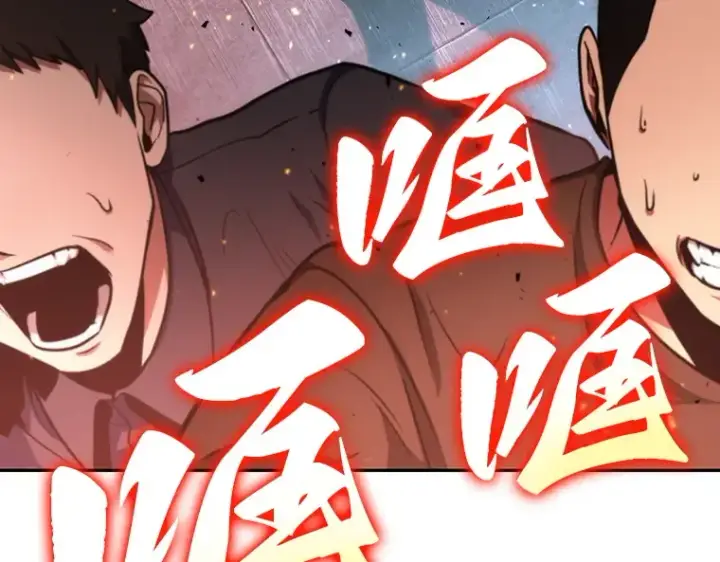 《全知读者视角》053 第1人称主角视角（1）图130