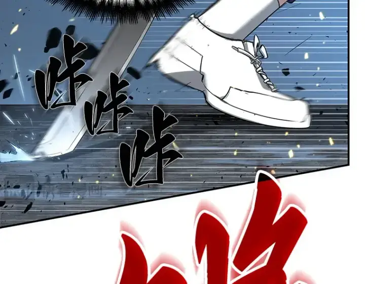 《全知读者视角》053 第1人称主角视角（1）图138
