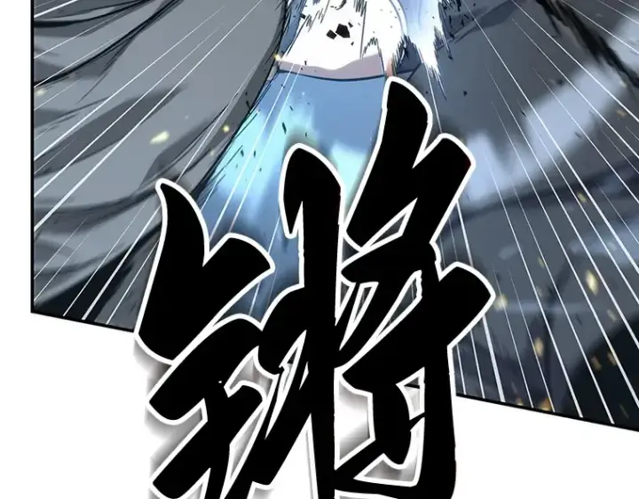 《全知读者视角》053 第1人称主角视角（1）图140