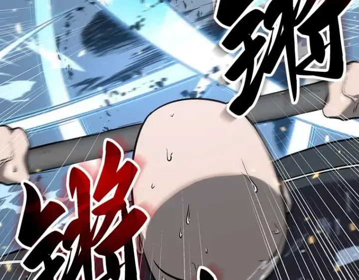 《全知读者视角》053 第1人称主角视角（1）图143