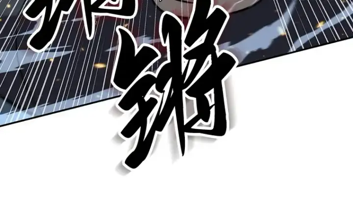 《全知读者视角》053 第1人称主角视角（1）图144