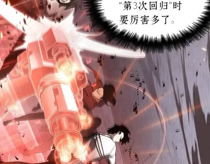 《全知读者视角》053 第1人称主角视角（1）图146