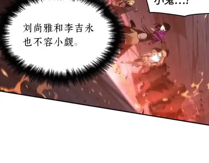《全知读者视角》053 第1人称主角视角（1）图148