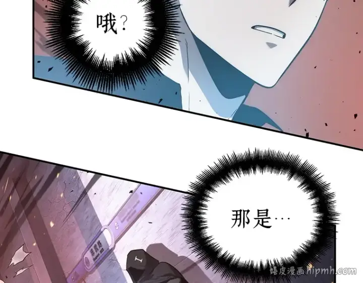 《全知读者视角》053 第1人称主角视角（1）图152