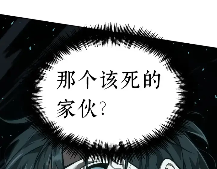 《全知读者视角》053 第1人称主角视角（1）图167