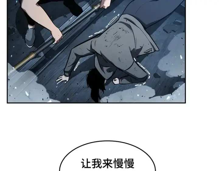 《全知读者视角》053 第1人称主角视角（1）图182