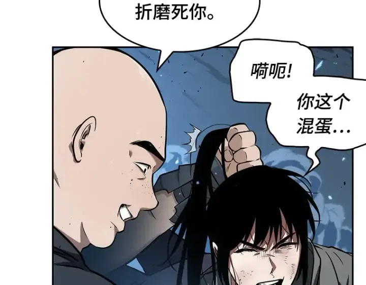 《全知读者视角》053 第1人称主角视角（1）图183