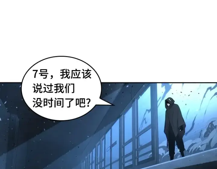 《全知读者视角》053 第1人称主角视角（1）图185
