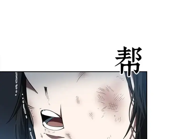 《全知读者视角》053 第1人称主角视角（1）图191