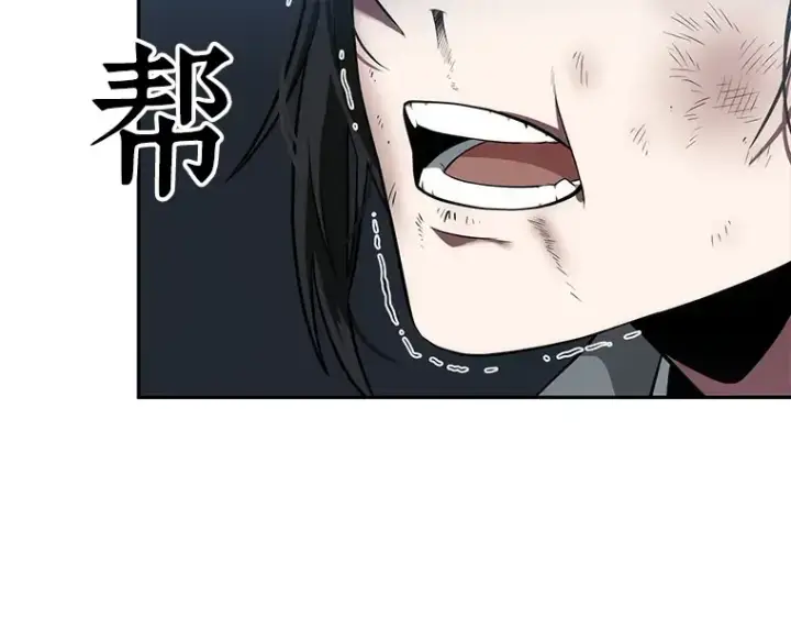 《全知读者视角》053 第1人称主角视角（1）图193