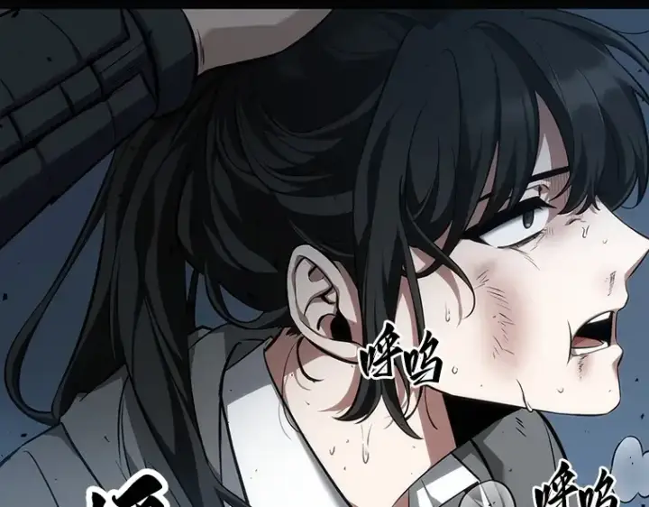 《全知读者视角》053 第1人称主角视角（1）图204