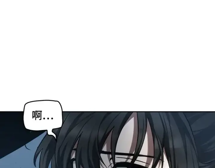 《全知读者视角》053 第1人称主角视角（1）图226