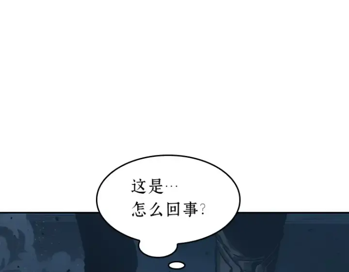 《全知读者视角》053 第1人称主角视角（1）图229