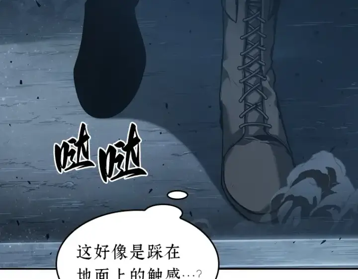 《全知读者视角》053 第1人称主角视角（1）图230