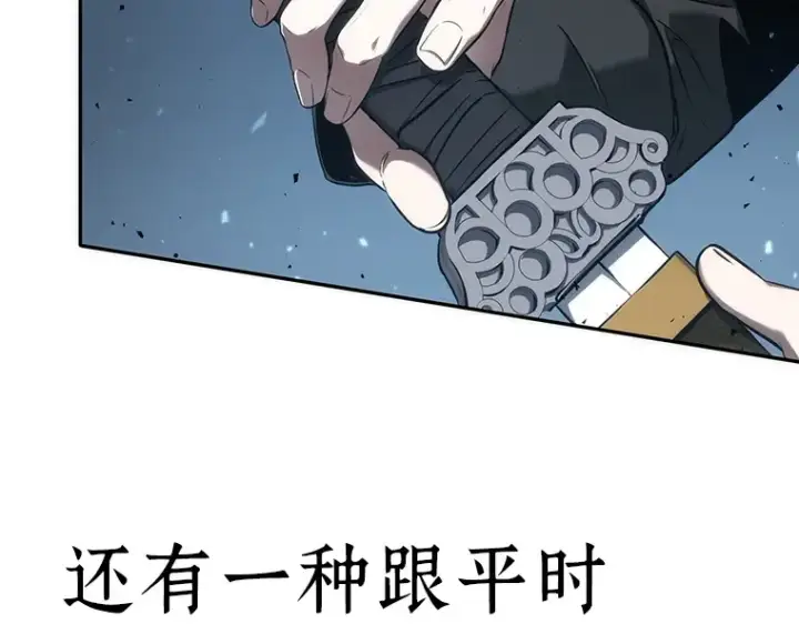 《全知读者视角》053 第1人称主角视角（1）图234