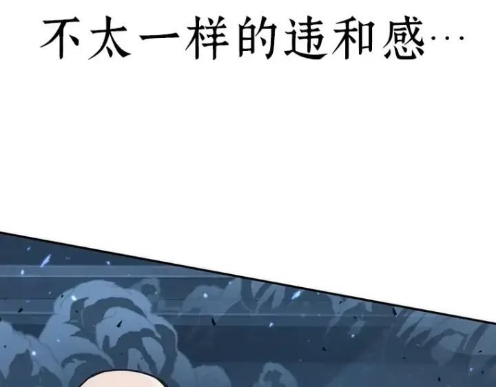 《全知读者视角》053 第1人称主角视角（1）图235