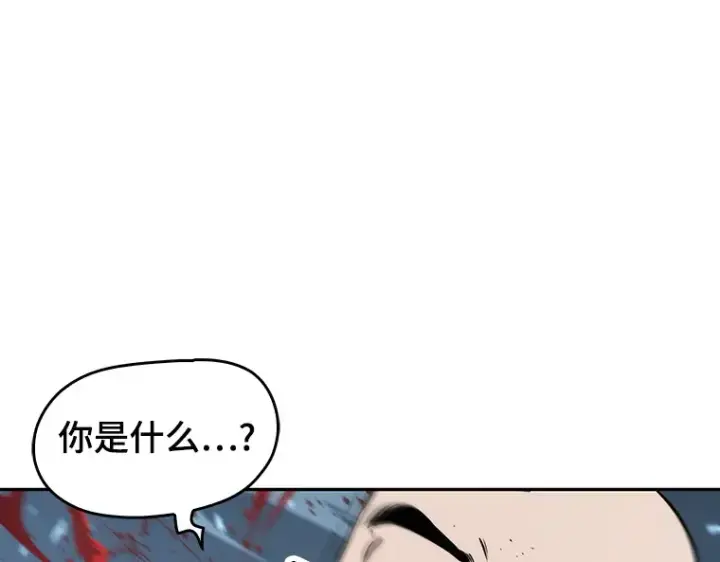 《全知读者视角》053 第1人称主角视角（1）图239