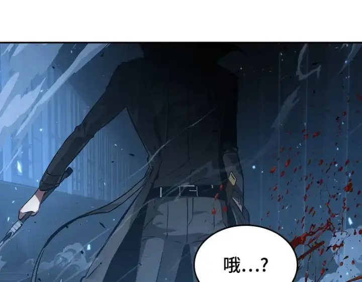 《全知读者视角》053 第1人称主角视角（1）图244