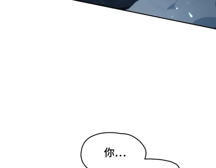 《全知读者视角》053 第1人称主角视角（1）图250