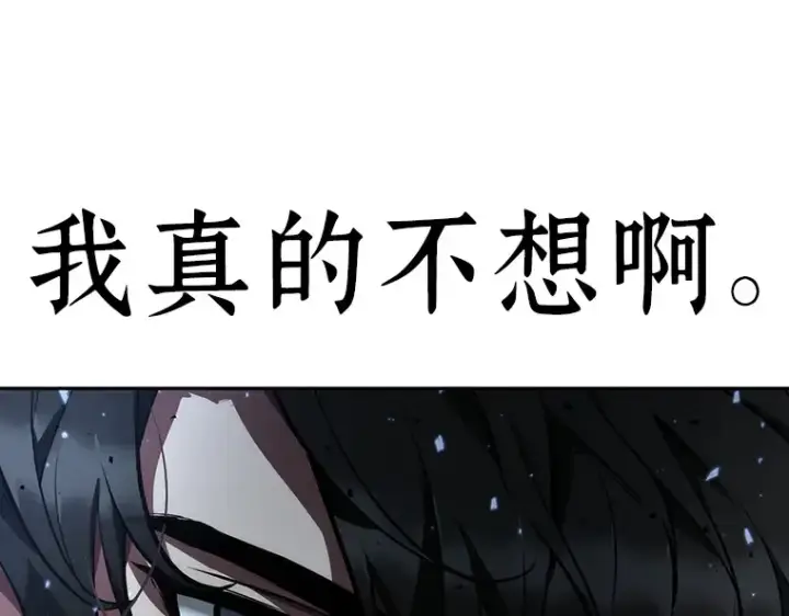 《全知读者视角》053 第1人称主角视角（1）图254