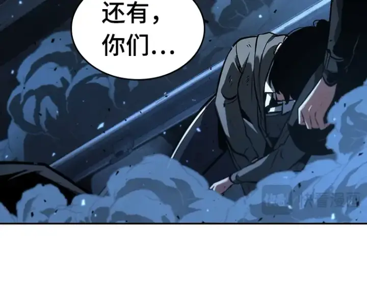 《全知读者视角》053 第1人称主角视角（1）图258