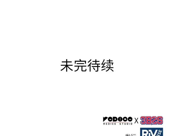 《全知读者视角》053 第1人称主角视角（1）图267