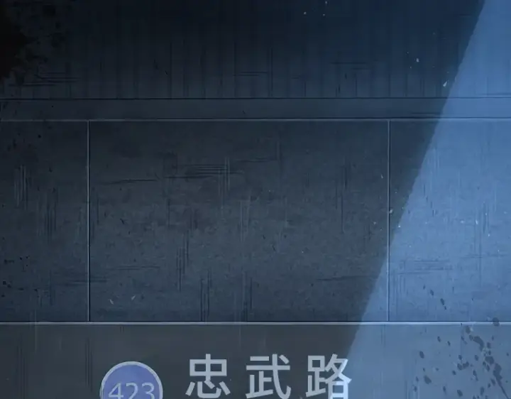 《全知读者视角》053 第1人称主角视角（1）图30