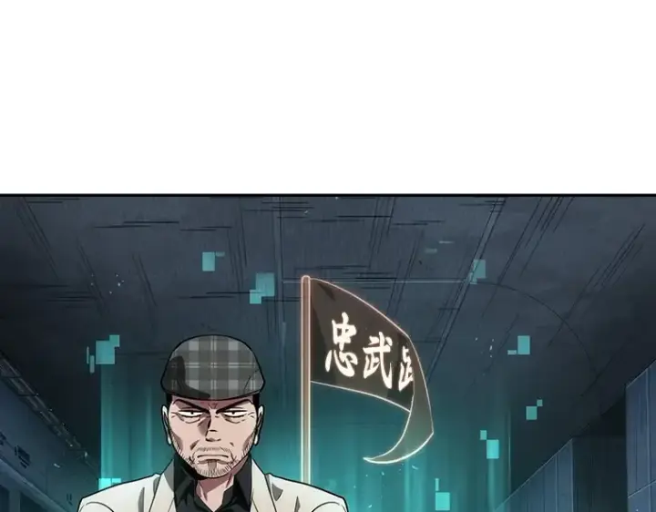 《全知读者视角》053 第1人称主角视角（1）图33