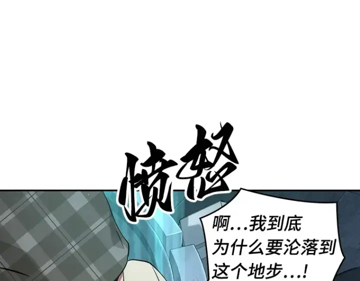 《全知读者视角》053 第1人称主角视角（1）图35