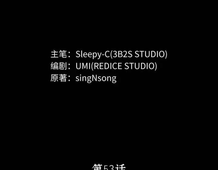《全知读者视角》053 第1人称主角视角（1）图4