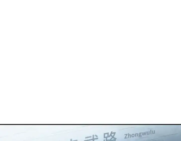《全知读者视角》053 第1人称主角视角（1）图55