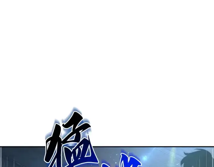 《全知读者视角》053 第1人称主角视角（1）图63